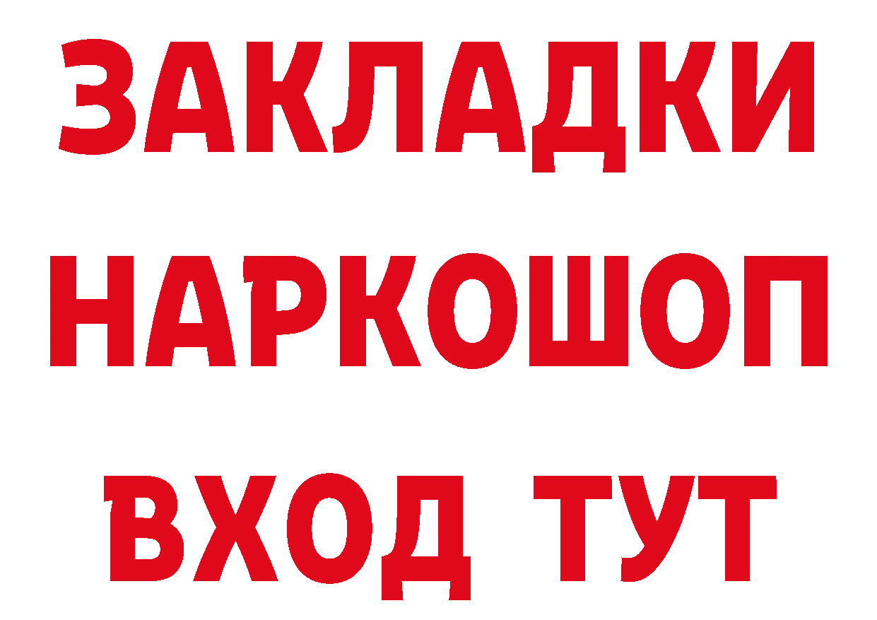 Бутират оксана онион это блэк спрут Венёв