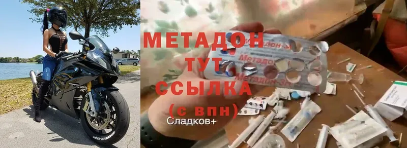 MEGA зеркало  Венёв  МЕТАДОН methadone 